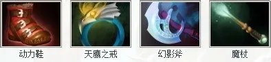 Dota2卓尔游侠（DR）出装攻略
