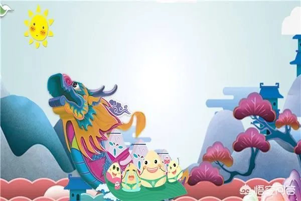为什么有人说端午节不能说节日快乐?