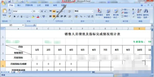 xisx是什么格式