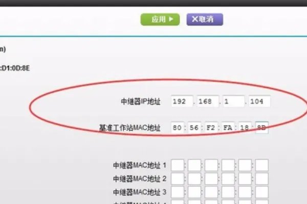 怎么设置NETGEAR路由