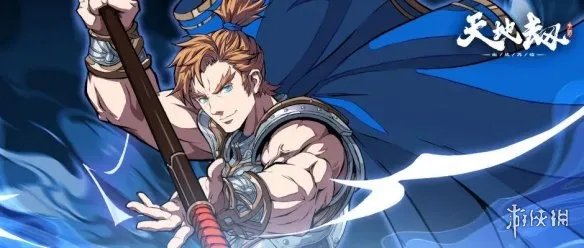 《天地劫》剑下红尘卡池调整说明 剑下红尘卡池怎么调整