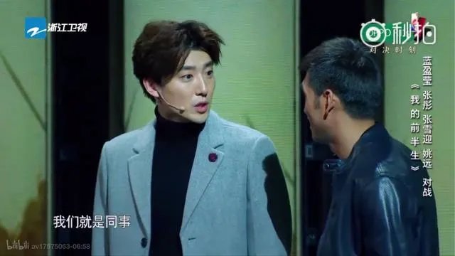 如何看待演员的诞生第九期,蓝盈莹、张彤、姚远、张雪迎的,作品 《我的前半生》?