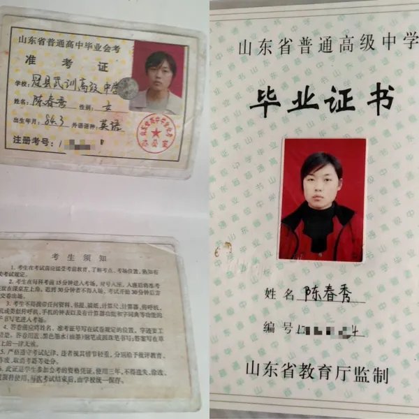 冠县女孩陈秋媛,被冒名上大学,顶替者现状如何?