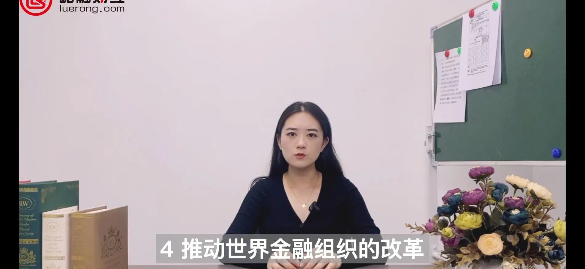 亚投行的全称是