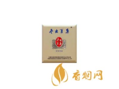 冬虫夏草香烟图片及报价2022最新价目表