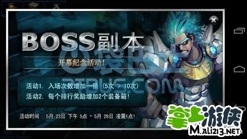 安卓/iOS暗黑复仇者攻略:BOSS副本心得经验分享