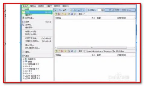 我用软碟通UltraISO做的u盘装系统,怎么usb怎么启动不了啊,。具体怎么设置的。