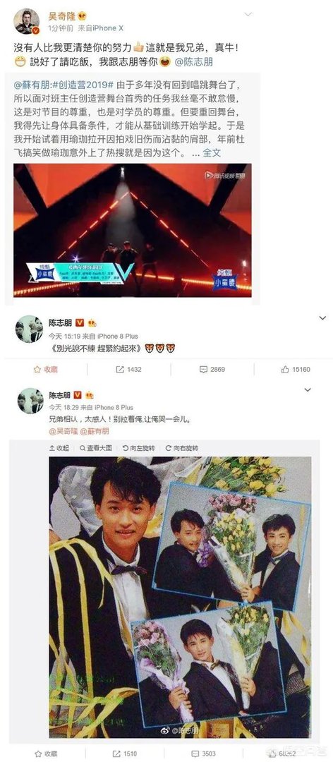为什么小虎队三兄弟分散多年未相认?