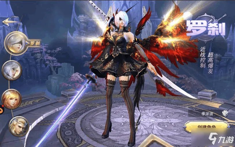 《混沌起源》我是谁只有我说了算 测评:入仙入魔