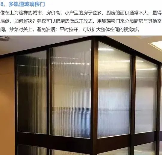 装修了1000多个样板间,总结出的20个设计细节,超级实用!