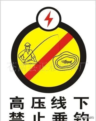 喜欢野钓,发现好多河边都写着禁止钓鱼,有时候硬着头皮去钓,这种行为是不是很low?