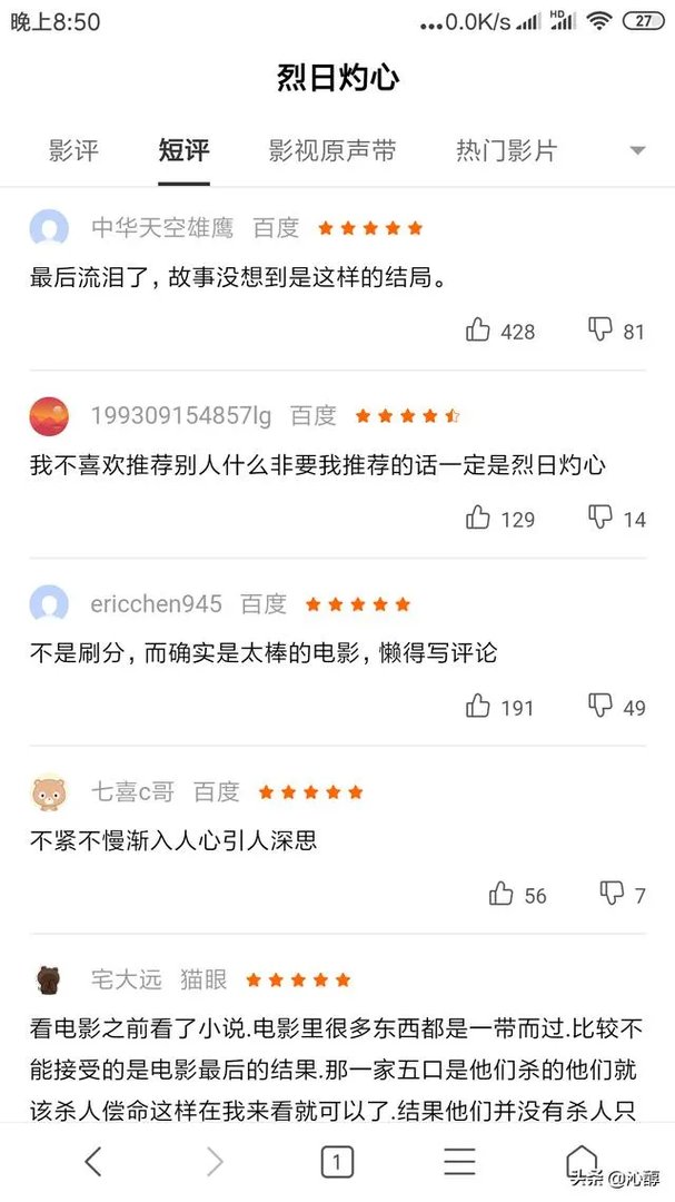 邓超演过的特别好看的电视剧有哪些?