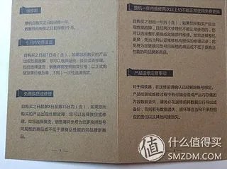 叫板Kindle?当当 doucon 都看二代 超薄E-ink 电子书阅读器