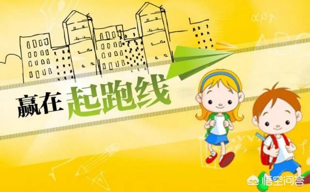 为什么学历不值钱,但是学区房很值钱?