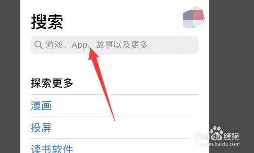 手机怎么下载欢乐斗地主app?