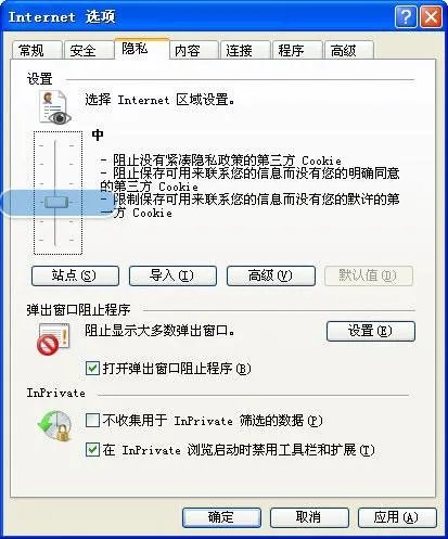 为什么我的QQ空间无法打开