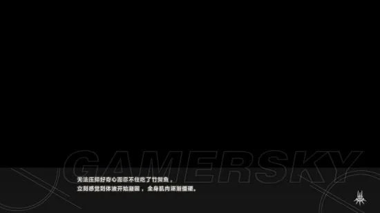 《尼尔机械纪元》全结局名称截图一览