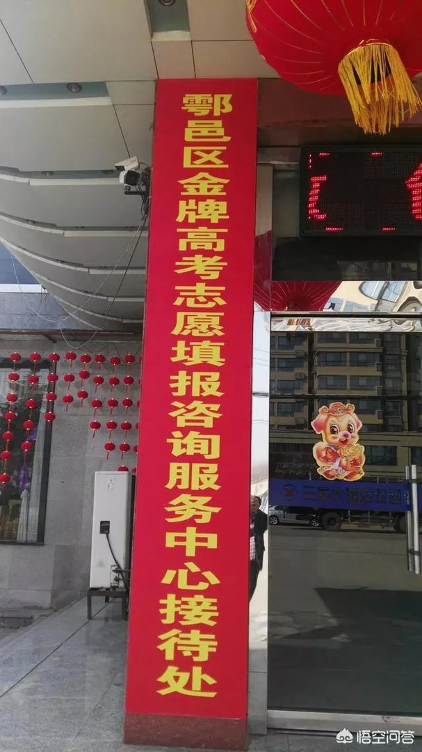“网红”绍兴文理学院到底是一所什么样的大学?