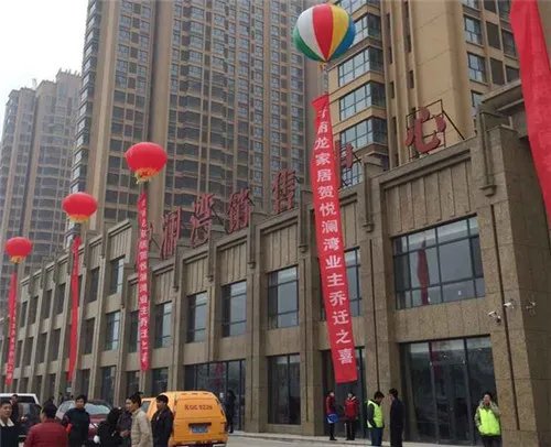 交房什么意思