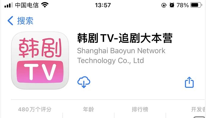免费看电视的软件是什么?