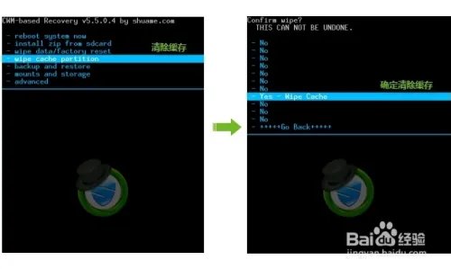 索尼爱立信SK17i(Xperia mini pro)刷机教程