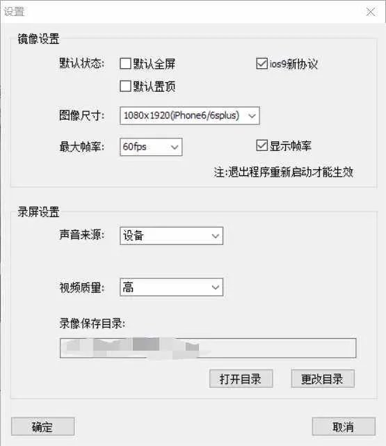 关于Python玩“跳一跳” iOS+Win 硬件实现的介绍?