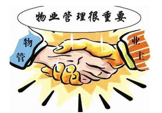 买房注意事项