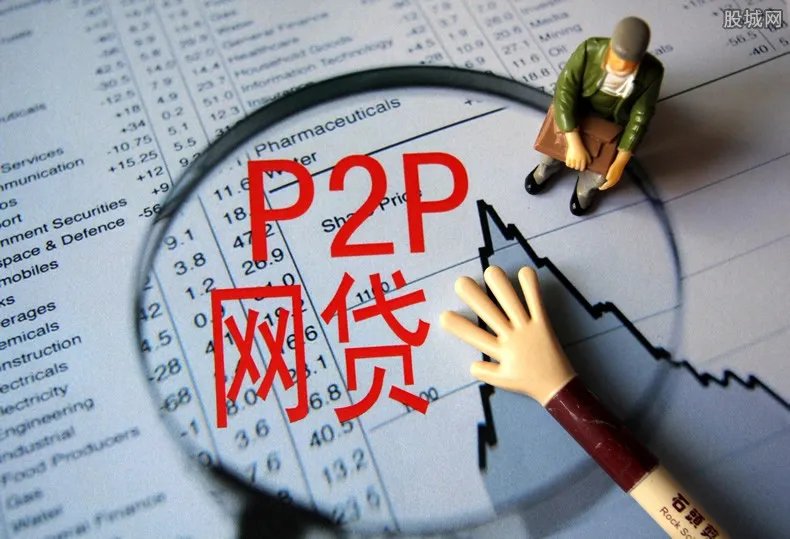 2019目前最良心的网贷 告诉你网贷哪个平台最好