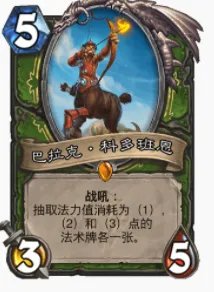 炉石传说贫瘠之地奥秘猎怎么玩 炉石奥秘猎玩法攻略