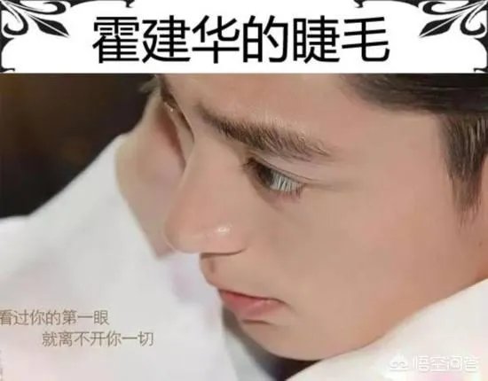 《偶像练习生》蔡徐坤凭睫毛上热搜,哪些男星睫毛又长又美?