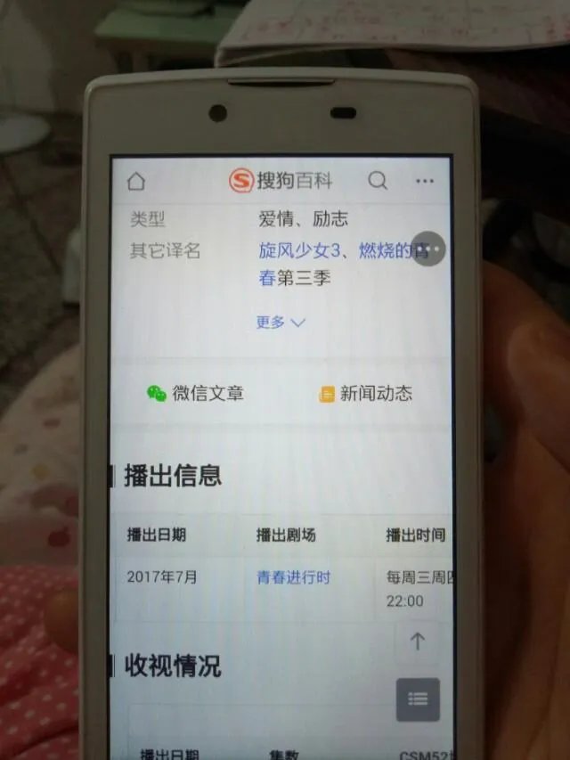 百度百科到底可信吗?