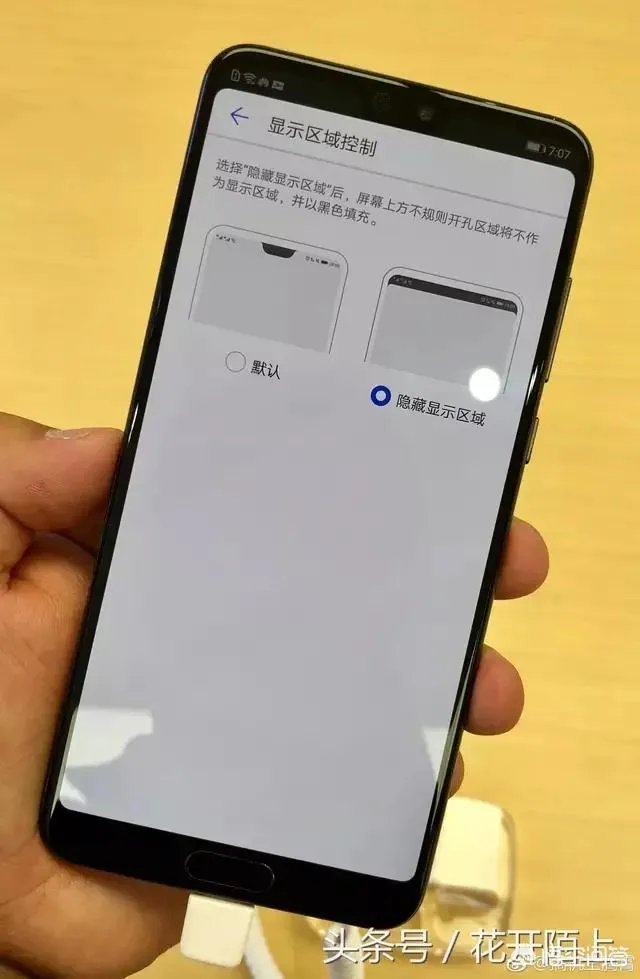 看了华为荣耀10的发布会,你觉得和VIVO X21相比怎么样?