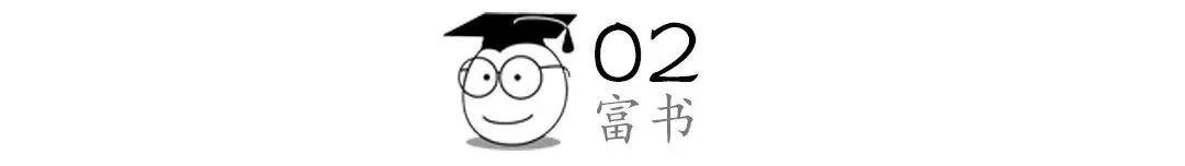 日本东京奥运会中国首金获得者杨倩，她真的是清华大学的学生吗？