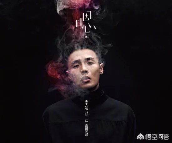 怎么评价李荣浩最新专辑《嗯》?