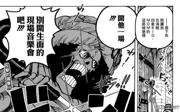 《海贼王》漫画847话 路飞挑衅大妈 暗流涌动要开打?