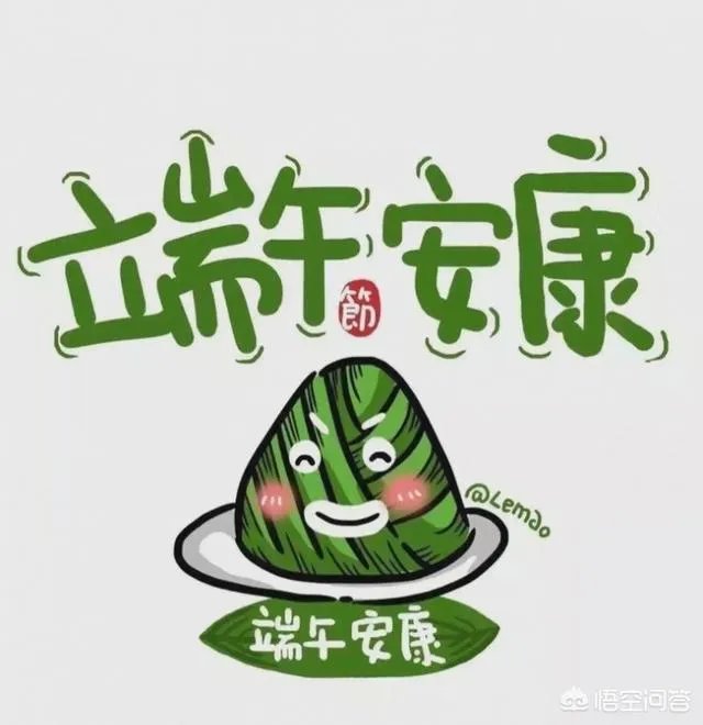 为什么有人说端午节不能说节日快乐?