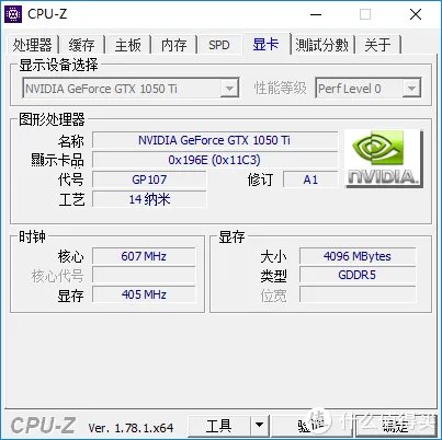#剁主计划-宁波#PNY 必恩威 XLR8 GTX1050Ti 显卡 晒单测评(附与烈风跑分对比)