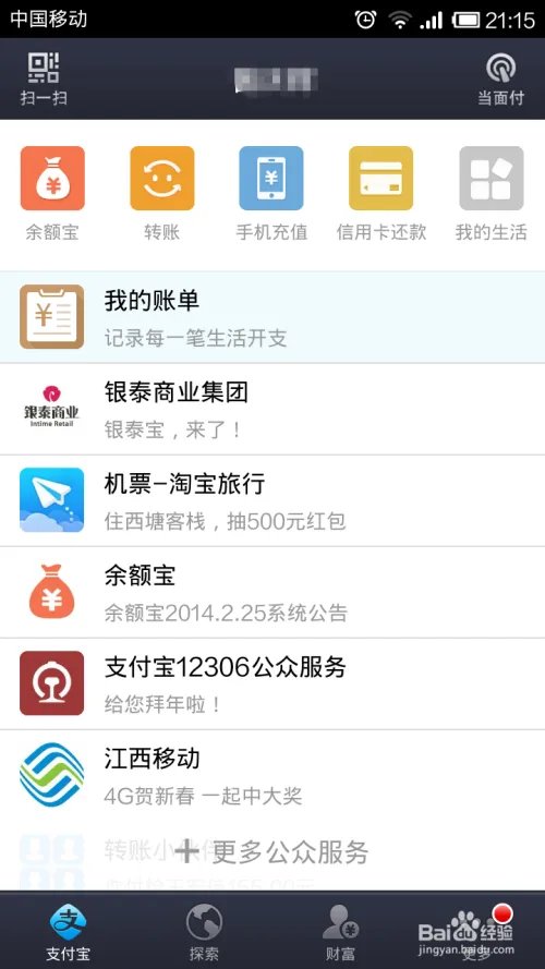 网络信用卡是什么?