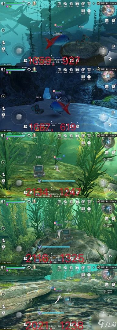 《天谕》15个银宝箱全位置一览 汐愿之海15个银宝箱在哪