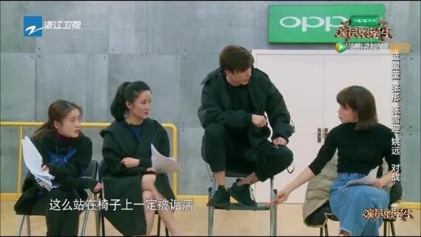 如何看待演员的诞生第九期,蓝盈莹、张彤、姚远、张雪迎的,作品 《我的前半生》?