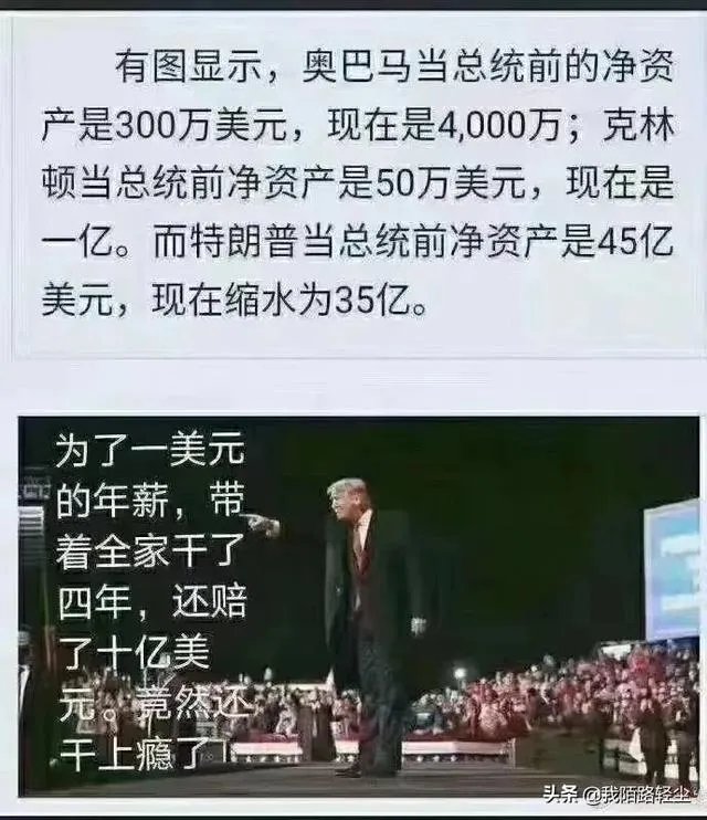 参议院多数党领袖为何力挺特朗普继续上诉?