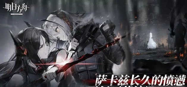 如何评价明日方舟的第三次危机合约——黄铁行动?