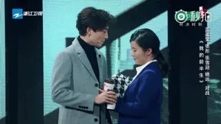 如何看待演员的诞生第九期,蓝盈莹、张彤、姚远、张雪迎的,作品 《我的前半生》?