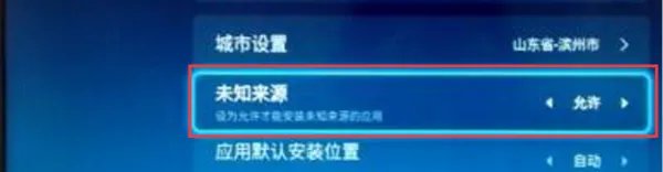 cbox央视影音能不能在电视上使用?
