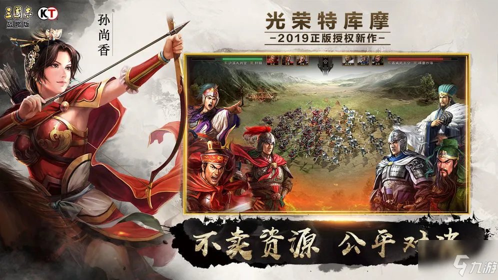 三国志战略版锁卡怎么办?锁卡解决办法