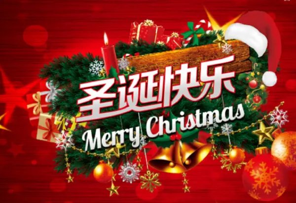 平安夜、圣诞节的由来和习俗是什么?要详细的……