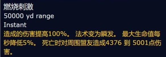 《魔兽世界》硬核模式小红龙打法攻略