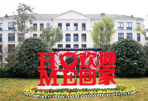 交房什么意思