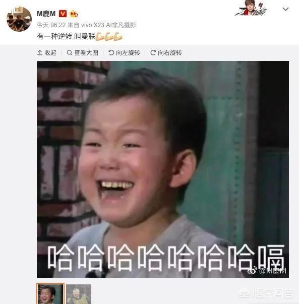 如何评价鹿晗发表情包被骂一事？