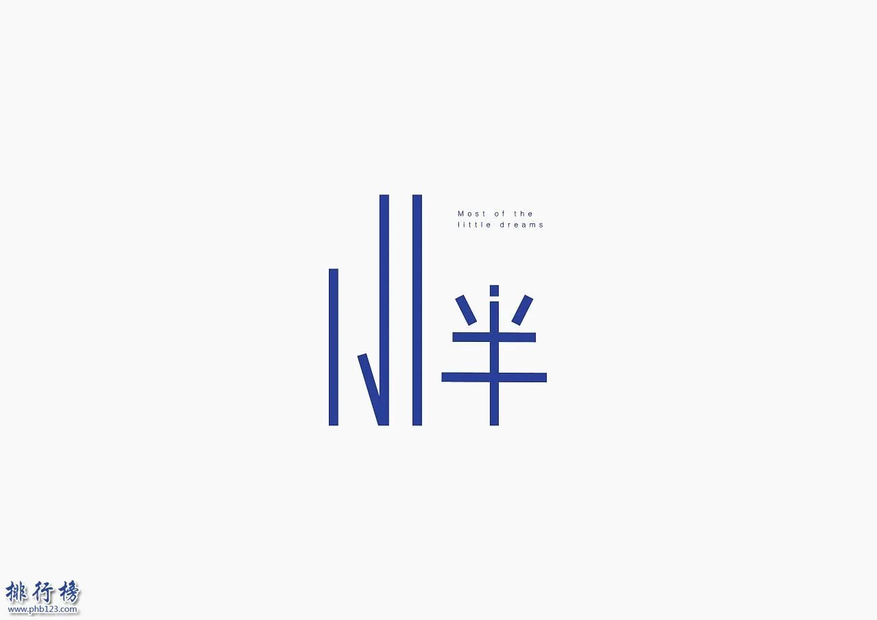 中文小清新歌曲排行榜 安静好听的小清新音乐推荐